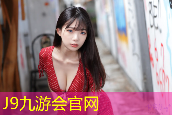 J9九游会真人游戏第一品牌：英克莱跑步机型号怎么看